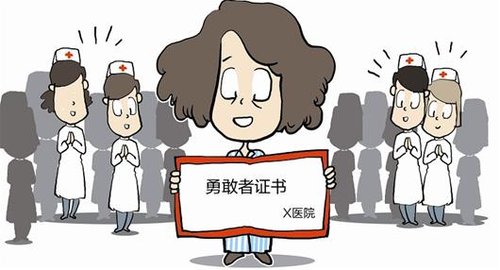 蹦极获灵感医院为鼓励患者 颁发勇敢者证书