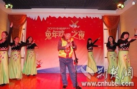 中翰整形医院共度欢乐兔年之夜