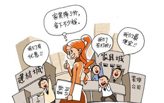 装修八大盲点！别笑，你就是这么干的！