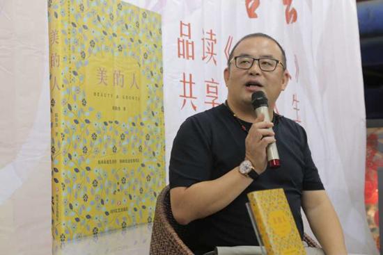 邱伟杰《美的人》:做一个美的普及者