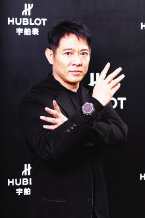 李连杰谈拒演激情戏:腼腆都是借口 我不想拍