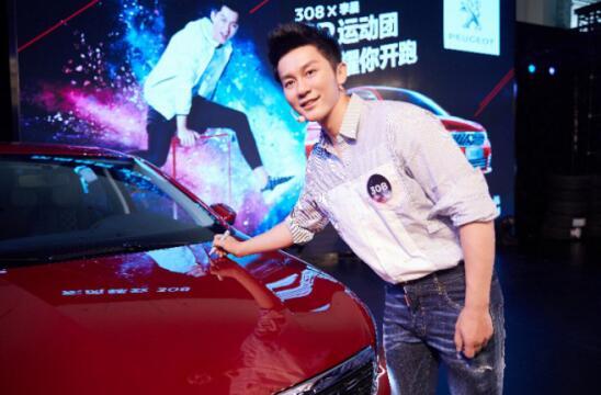李晨领衔&ldquo;CP运动团&rdquo; 东风标致308&ldquo;耀你开跑&rdquo;