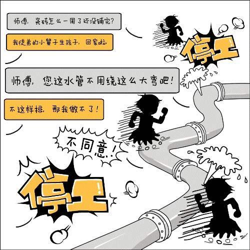 装修八大盲点！别笑，你就是这么干的！