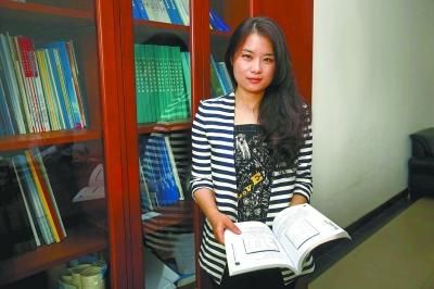 图为年轻漂亮的女博导张璇.