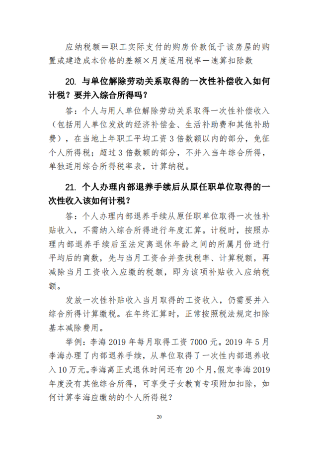 151076137.png