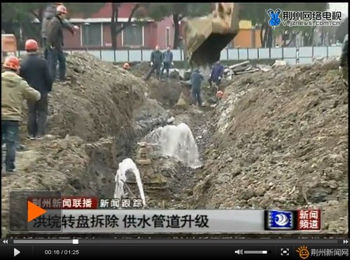 沙市最大最美转盘拆除 地下自来水管道升级