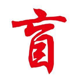 装修八大盲点！别笑，你就是这么干的！