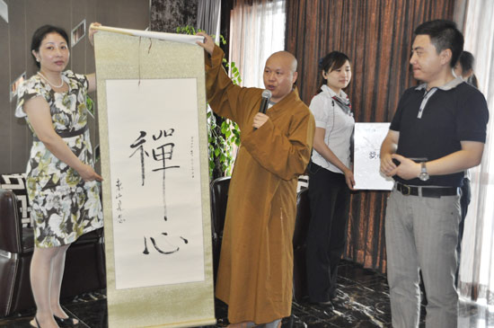 大切诺基企业家主题沙龙之佛学讲座完美谢幕