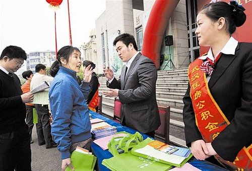 武汉公积金贷款提速 15个工作日放款与商贷同