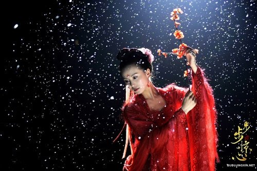 刘诗诗当选金鹰女神 开幕式或跳《步步》红梅舞