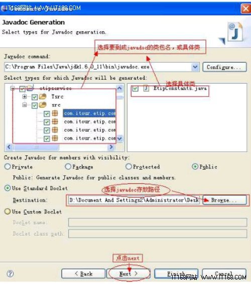 java开发必备小助手:javadoc文档注释