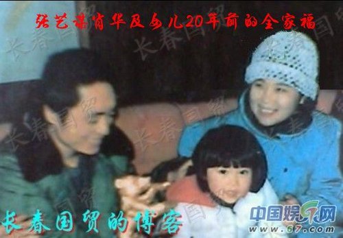  张艺谋 7个 孩子 照片全曝光 巩俐陈婷肖华啥关系
