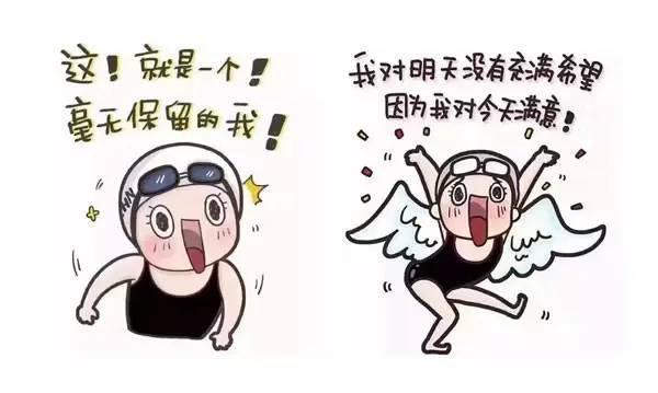 1个表情包如何让一个企业赚了581亿元?