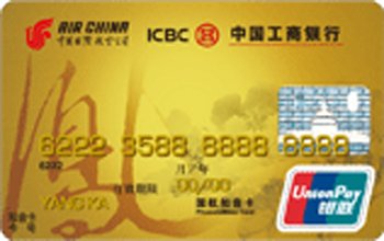 工商银行信用卡怎么网上办理卡片启用