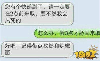 快递员_10位快递员自爆收入