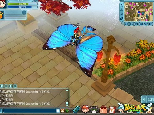 <em>光明女神蝶</em>武魂_裕安图片网