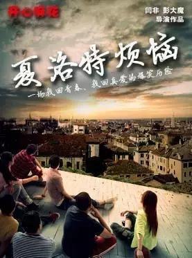 武汉冬天最美的事 至少做三件才对得住自己