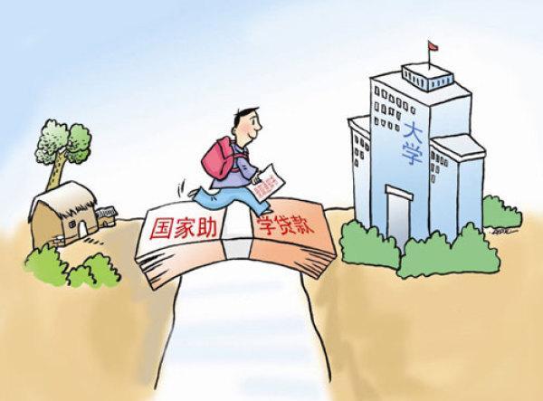 不让一人因贫困失学--盘点国家助学政策(图)