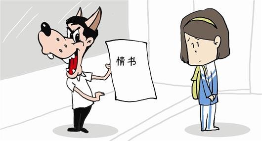 初中老师给<em>女生</em>写露骨<em>情书</em>