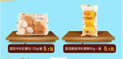 上京东到家 Rain中国巡演武汉门票等你拿