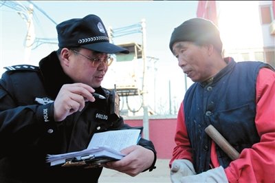 又唱又跳学习安防知识