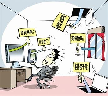 个人信息被随意买卖 湖北抓获89名非法私家侦