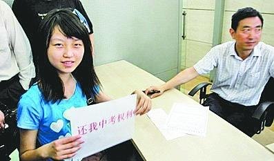 女孩约辩上海异地高考被斥蝗虫 家庭遭举报超