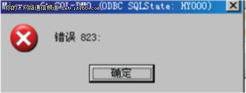 达思数据恢复SQL Server数据库修复专家_腾讯