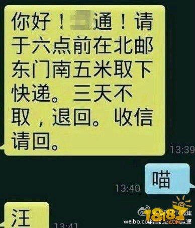 快递员_10位快递员自爆收入