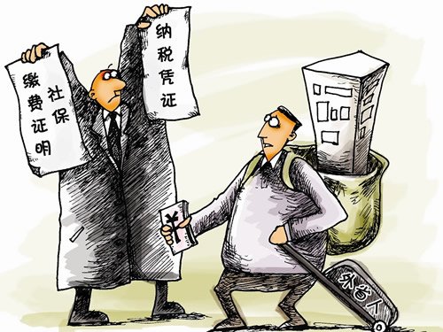 外省人武汉贷款买二套房需出具纳税社保证明_
