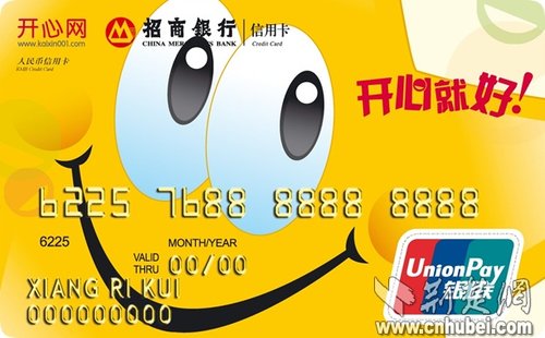 招行首推开心网联名信用卡 积分可换开心币_腾