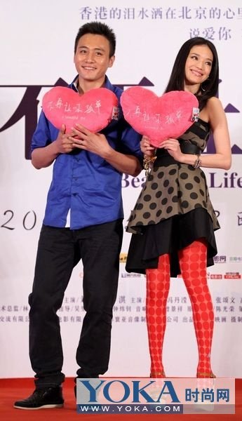 舒淇穿错<em>丝袜</em> 美腿<em>女王</em>变惊悚_大楚网_<em>腾讯网</em>