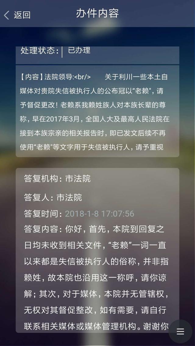 赖氏家族有多少人口_缅甸赖氏家族组团回乡访问齐聚福建龙岩探亲访友