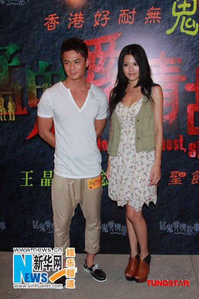 组图:《猛鬼爱情故事》热拍 周秀娜带腿伤上阵