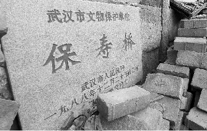 珍贵文物散落全国汉正街把根留住小学生获奖作品硬笔书法废墟图片