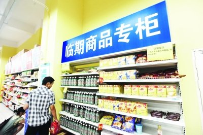 武汉超市首设 临期食品专区 汉阳七家超市试水