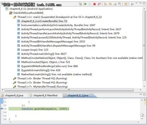 Android多线程:Looper和HandlerThread