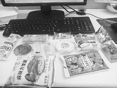 武汉现最屌丝年终奖 公司总监自掏腰包买零食