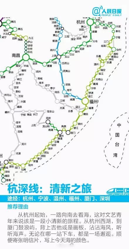 高铁图2020高清,2020全国高铁运营图 2015-2020年中国高铁行业市场分析及投资前景分析报告
