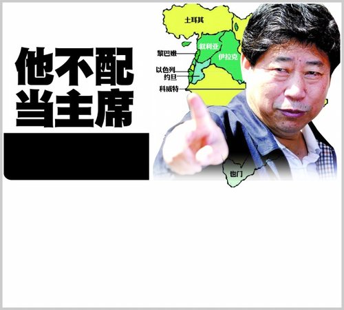 拿人口说事_说事专用图图片(2)