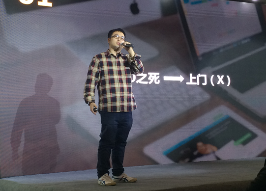 创业就要简单粗暴,不婉约--第25期必威网址·青桐汇