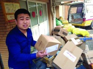 申通快递价格表_申通快递员收入(3)