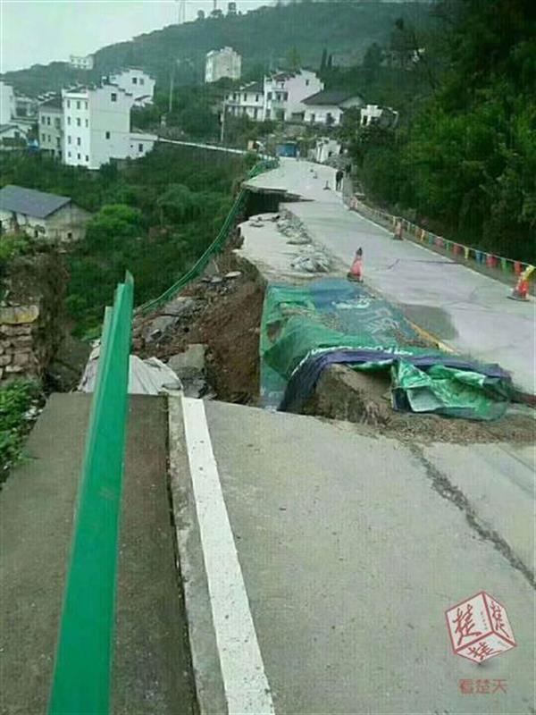 348国道秭归段一路基坍塌道路中断 请注意绕行