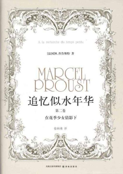 乡愁：中国人的故乡是母亲，西方人的故乡是恋人