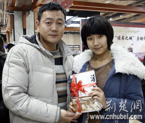 书香飘溢读书情人节 武昌启动创建读书之城