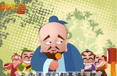 幽默类国学FLASH动画《子曰》6月首发