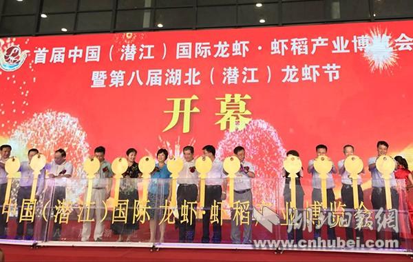 国际虾博会首发小龙虾产业报告:年产值近600亿
