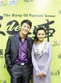 湖北籍演员尚于博跳楼身亡 演《娘家的故事》