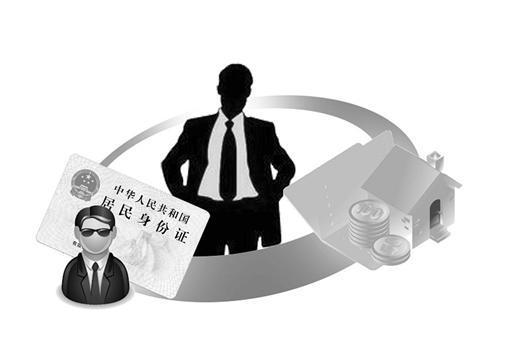 被冒名办信用卡透支近万元 身份信息被盗用怎