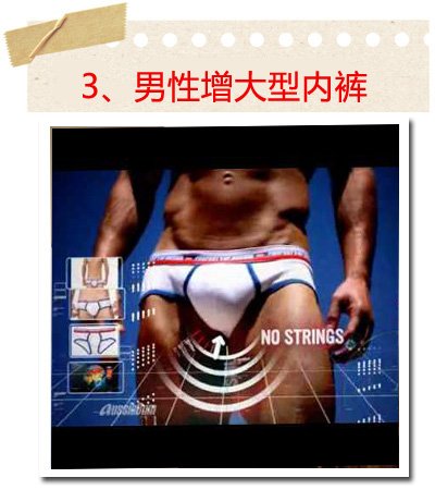 替代整形手术的省钱方案_大楚网_腾讯网